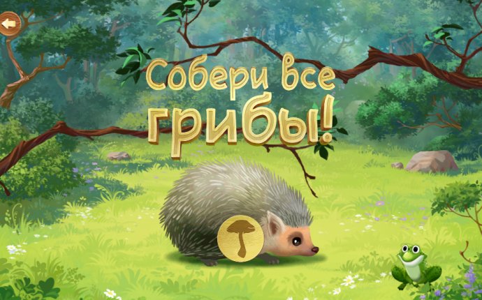 Детские игры-память и внимание - Android Apps on Google Play