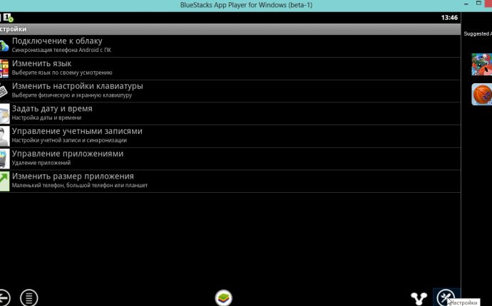 Скачать эмулятор андроида для windows 10 - leks-motors.ru