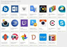 Best Android App 2015 (2)