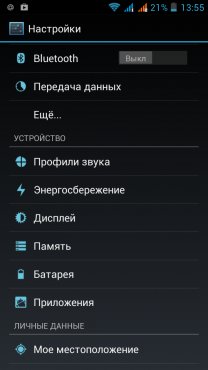 Как перенести приложения на карту памяти в Android