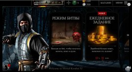 MKX Mobile