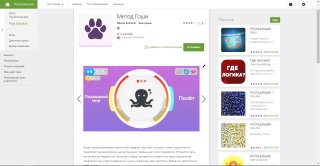 Подробный обзор стоящих викторин на Android. Топ 5 викторина, android, Google Play, новое, обзор, Игры на android, топ, Интересное, длиннопост