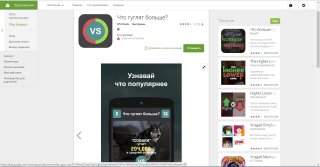 Подробный обзор стоящих викторин на Android. Топ 5 викторина, android, Google Play, новое, обзор, Игры на android, топ, Интересное, длиннопост