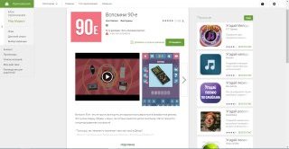 Подробный обзор стоящих викторин на Android. Топ 5 викторина, android, Google Play, новое, обзор, Игры на android, топ, Интересное, длиннопост