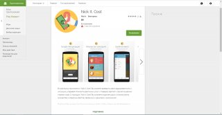 Подробный обзор стоящих викторин на Android. Топ 5 викторина, android, Google Play, новое, обзор, Игры на android, топ, Интересное, длиннопост