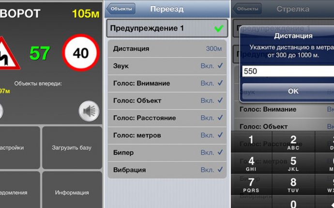 Интересные Приложения для Android